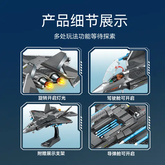 SEMBO -35 1129pcs 202255