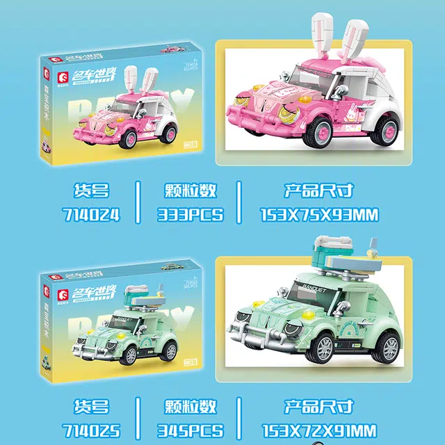 SEMBO 714024-027