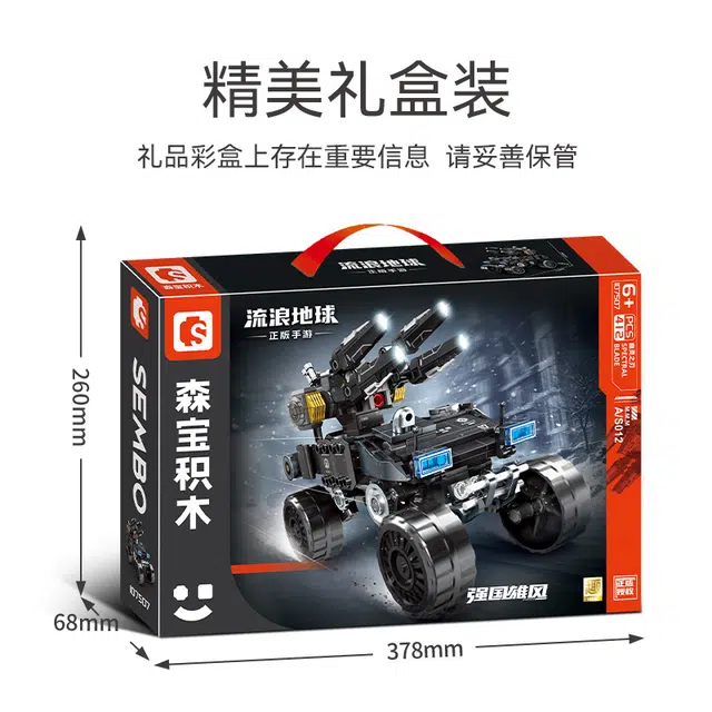 SEMBO 412pcs 107507