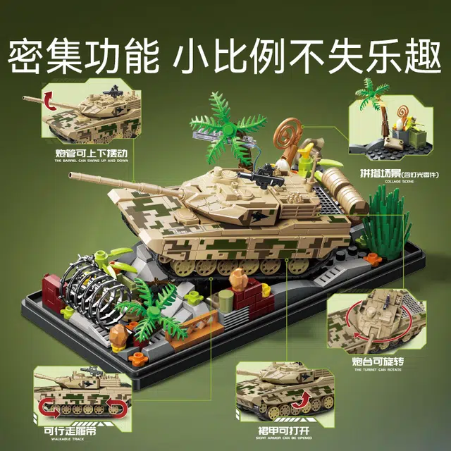 SEMBO 15 225pcs 203221