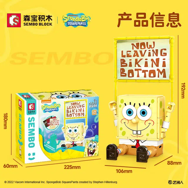 SEMBO 290pcs 612202