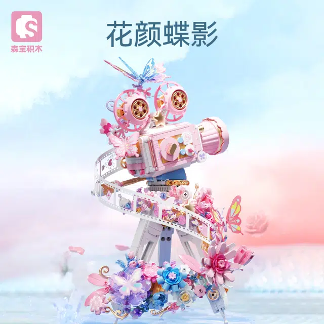 SEMBO 611106