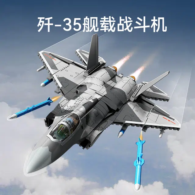 SEMBO -35 1129pcs 202255