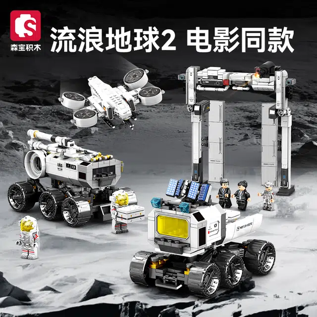 SEMBO 2- 1076pcs 107106-09