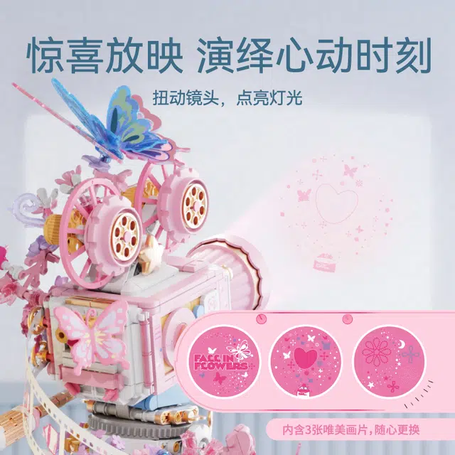 SEMBO 611106