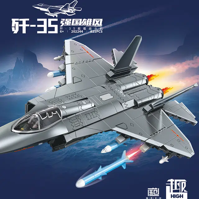 SEMBO -35 202244