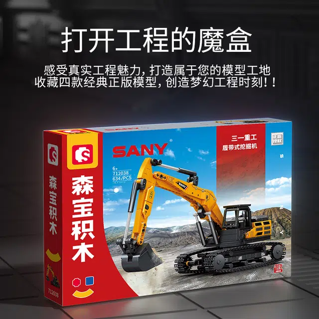 SEMBO 712038