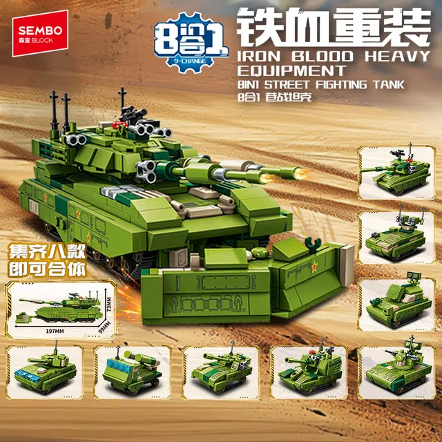 SEMBO 81 646pcs 105165