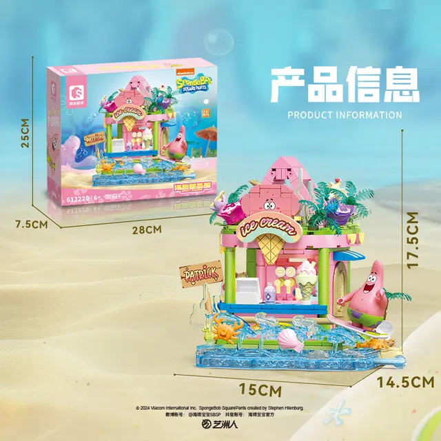 SEMBO 509pcs 612219-20