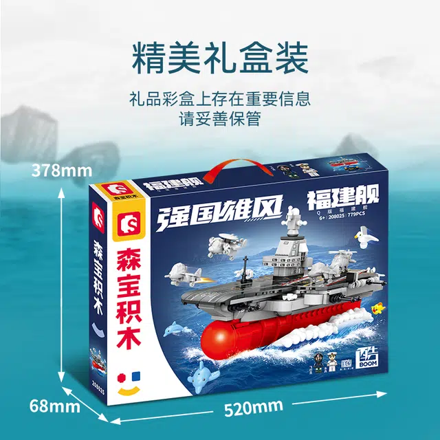 SEMBO Q 208025