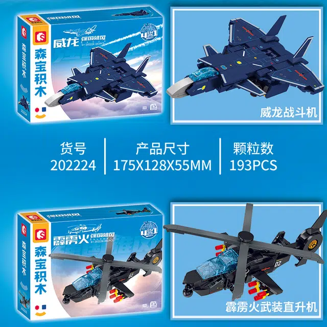 SEMBO 202224-227