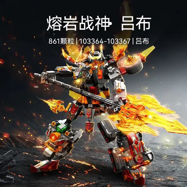 SEMBO 41 861pcs 103364-103367