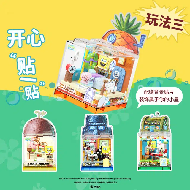 AREA-XX Box AB0024