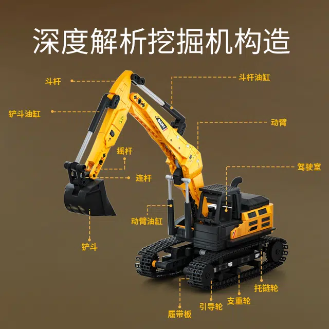 SEMBO 712038