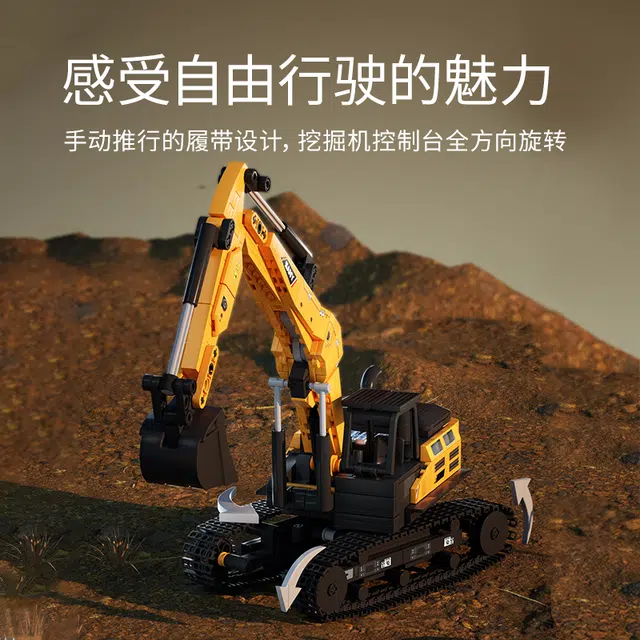 SEMBO 712038