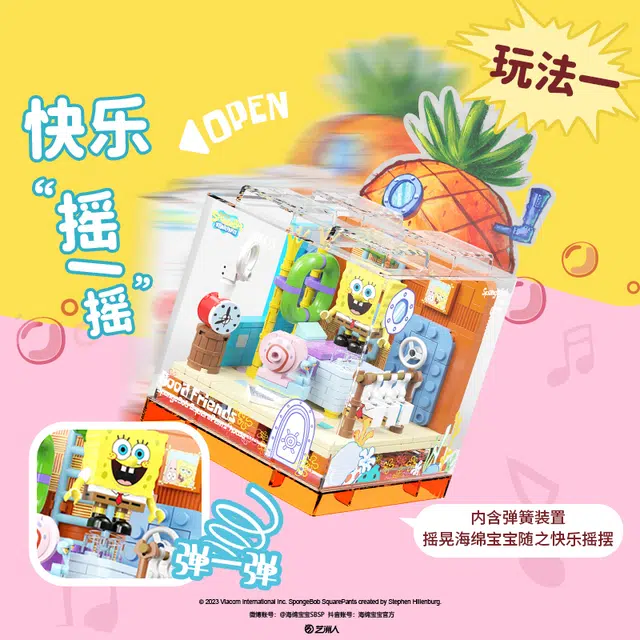 AREA-XX Box AB0024