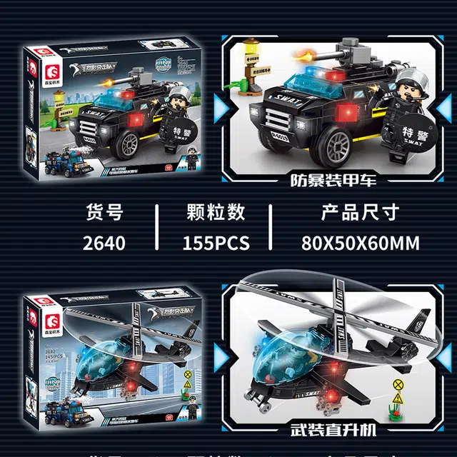 SEMBO 2642