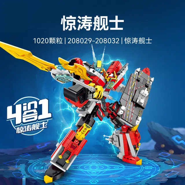 SEMBO 208029-032