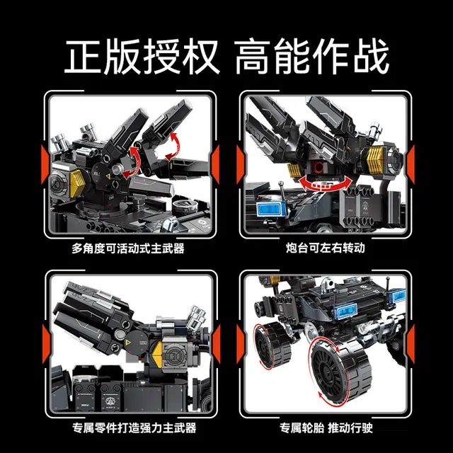 SEMBO 412pcs 107507