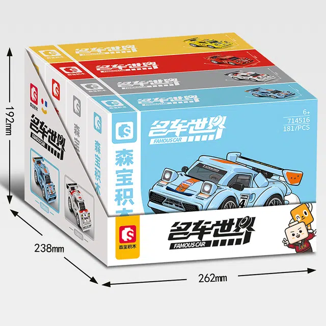 SEMBO 714517