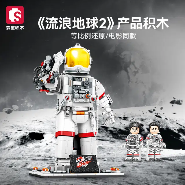 SEMBO 2 107103