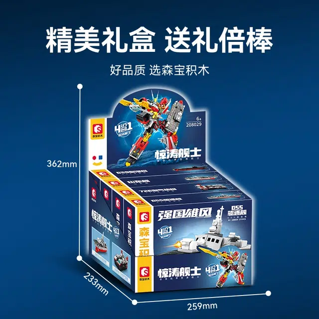 SEMBO 208029-032
