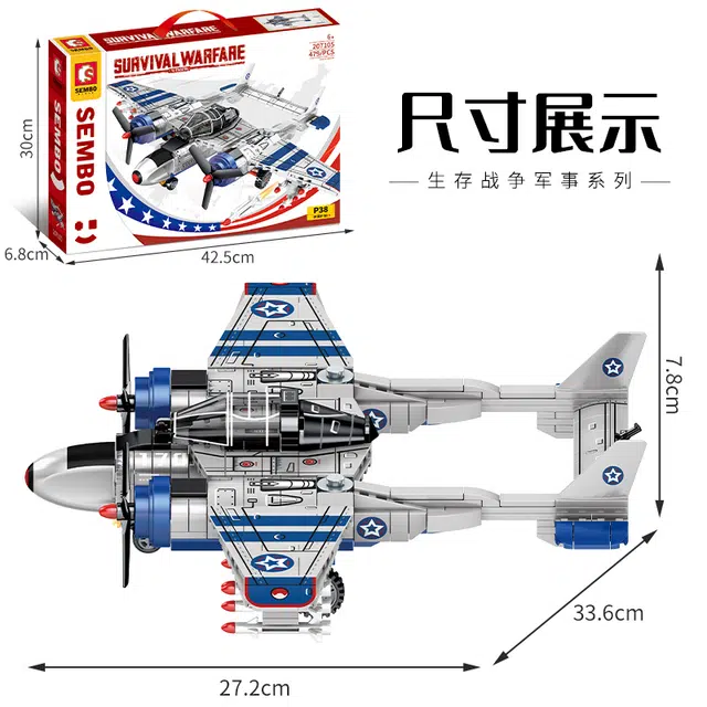 P38 479pcs 207105