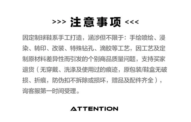 Onitsuka Tiger Advanti