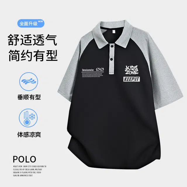 Z Polo