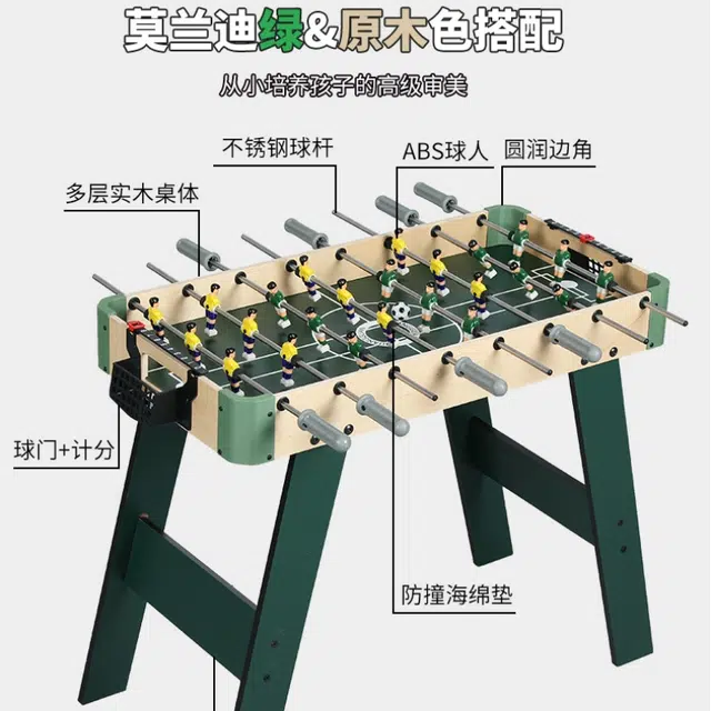 HUANGGUAN