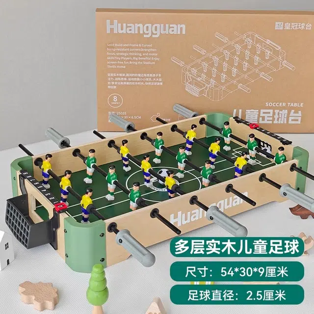 HUANGGUAN
