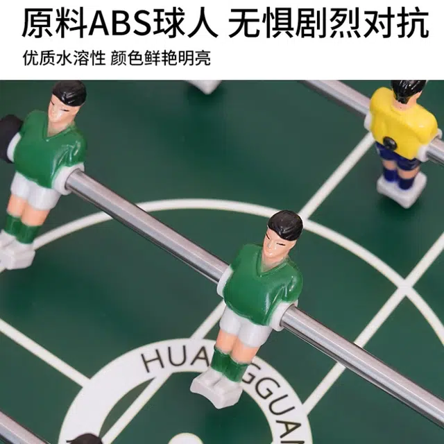 HUANGGUAN