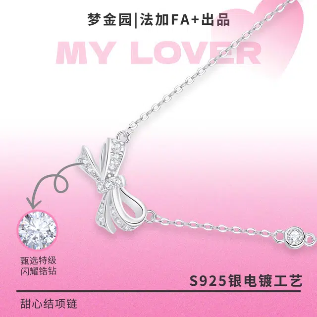 FA+ ins S925