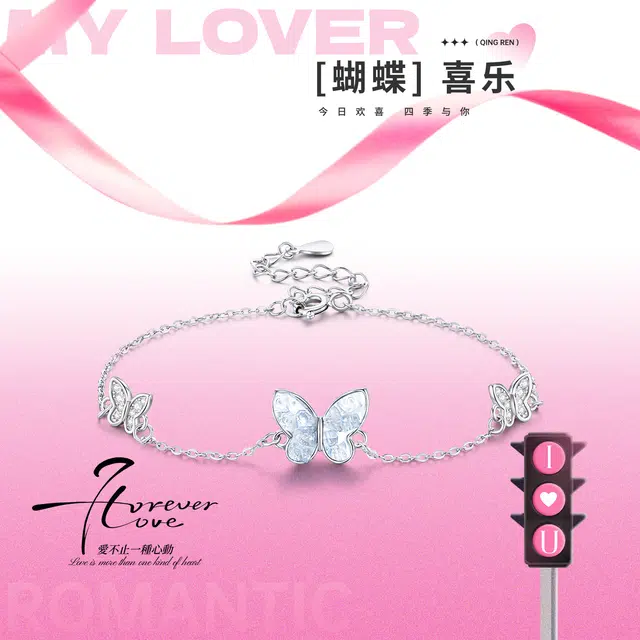 FA+ ins S925