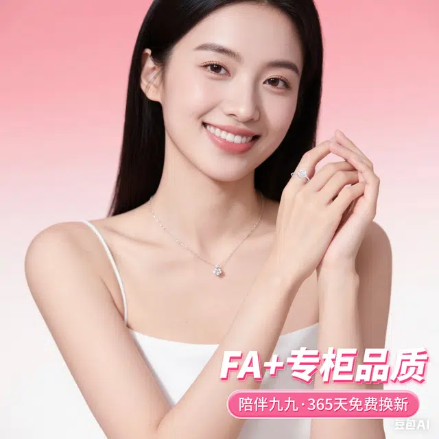FA+ ins S925