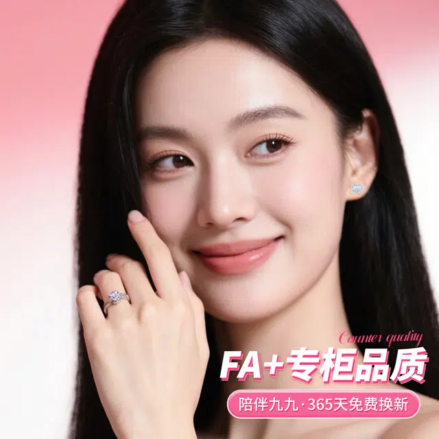 FA+ ins 925