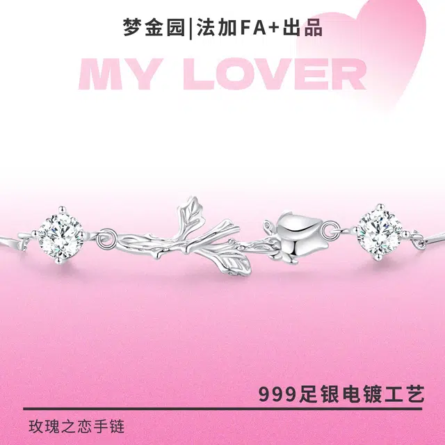 FA+ ins 999