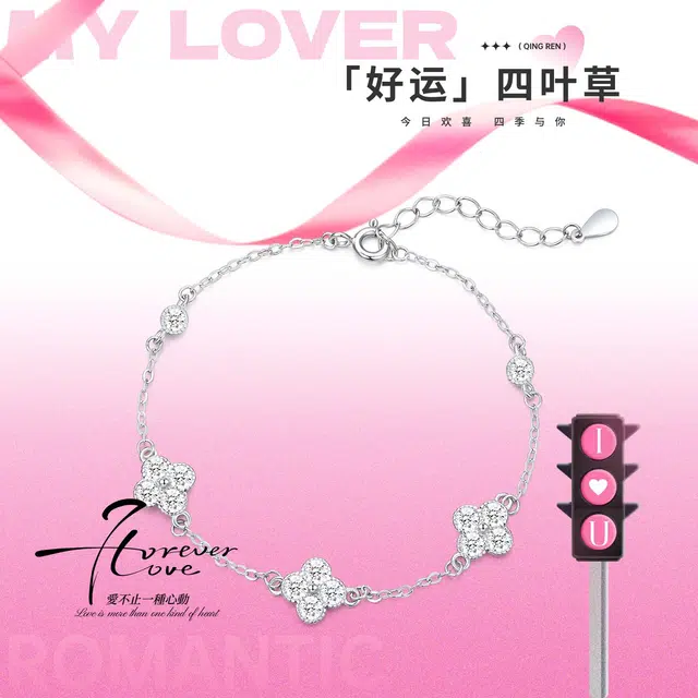FA+ ins S925