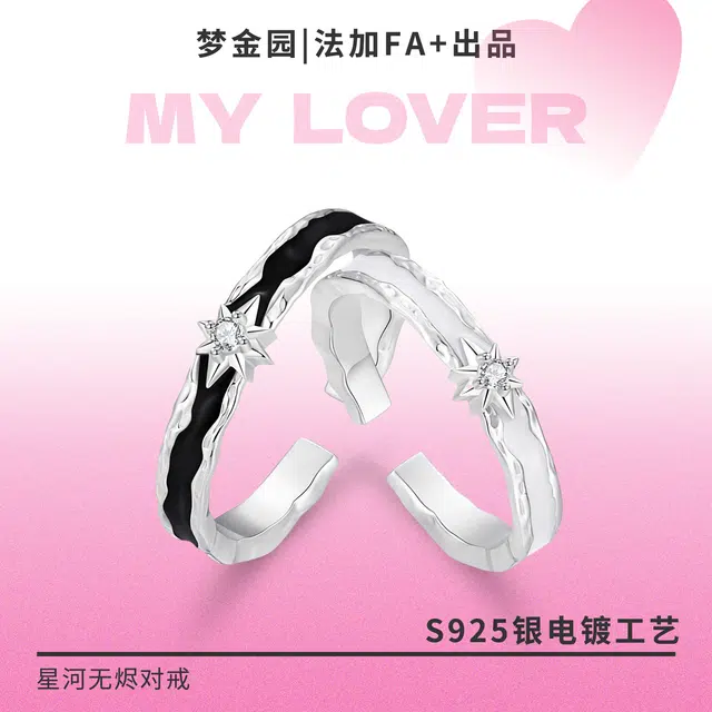 FA+ S925