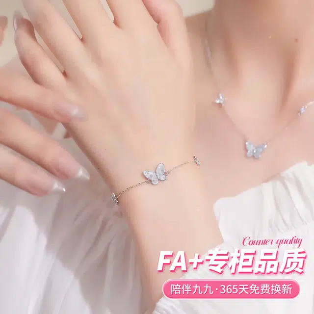 FA+ ins S925