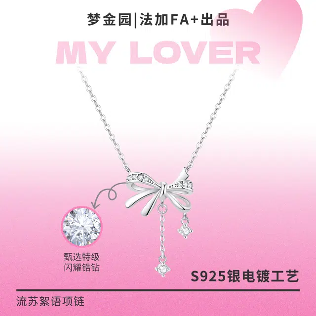 FA+ ins S925