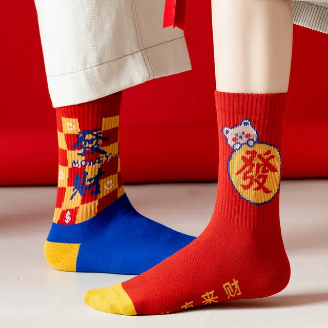 蔓楚 新年本命年系列暴富鸿运袜子礼盒 男女同款 红色