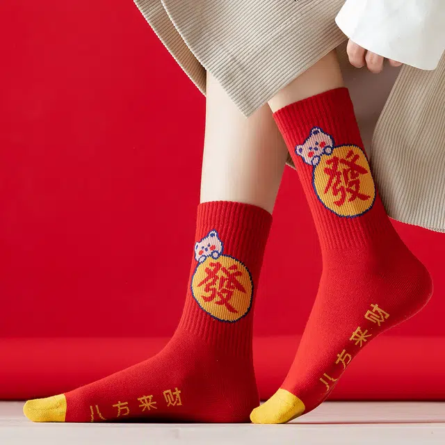 蔓楚 新年本命年系列暴富鸿运袜子礼盒 男女同款 红色