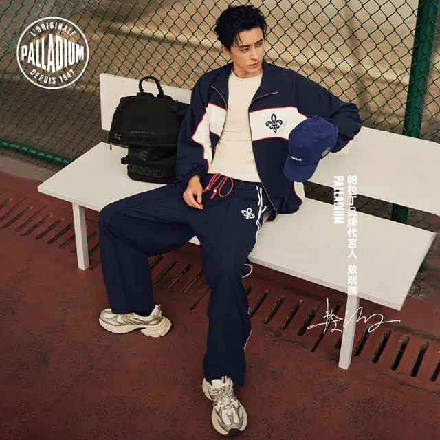 Palladium VINTAGE