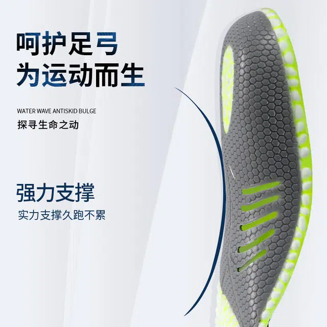 TPU