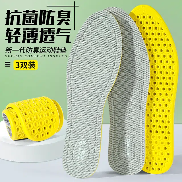 3 PU