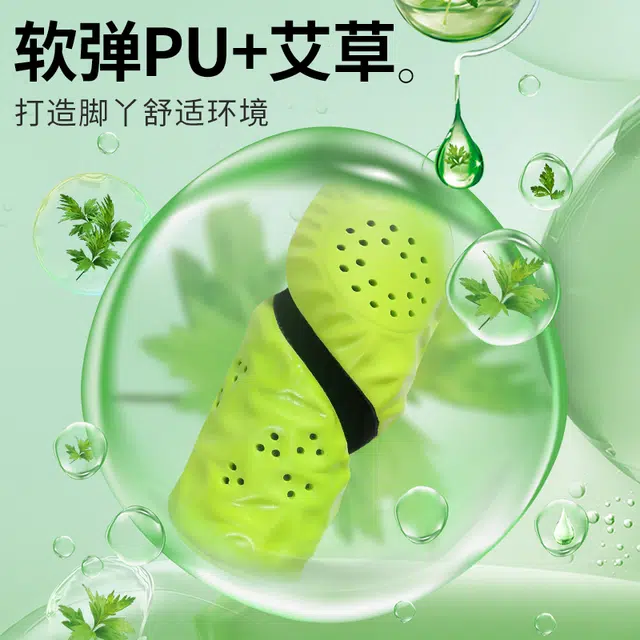 PU