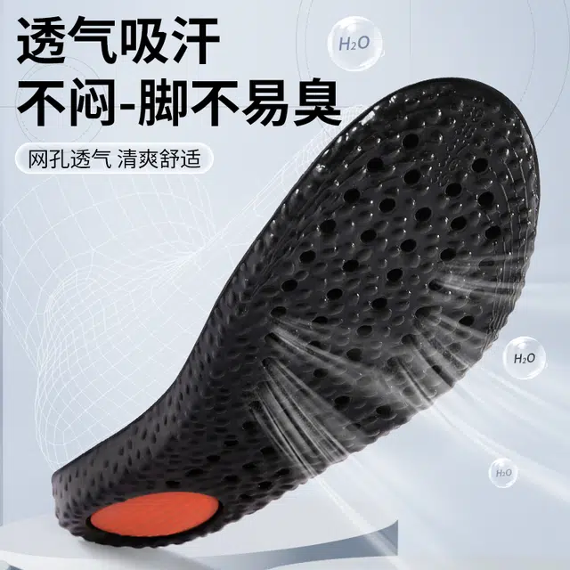 PU