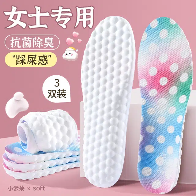 PU