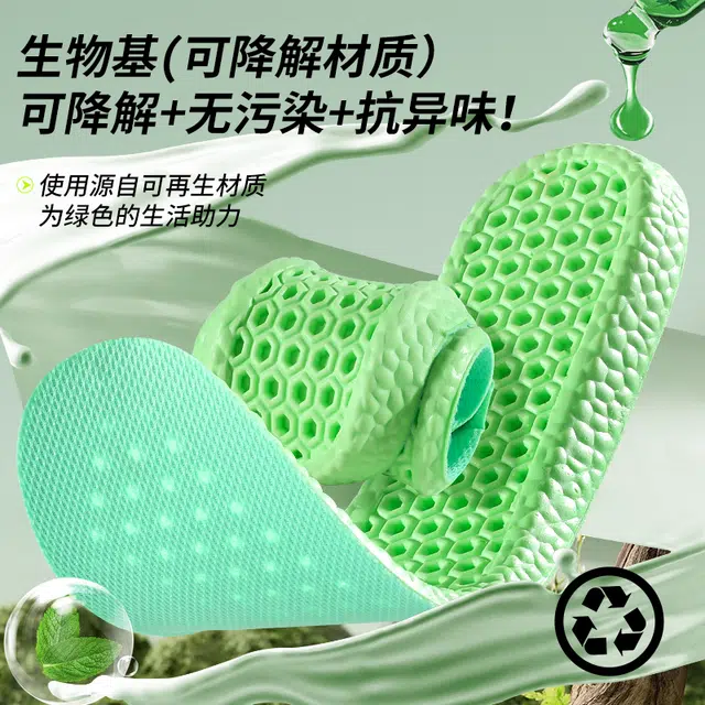 邦尼世家 高弹螺母减震 生物基透气网布 鞋垫 男女同款情侣款
